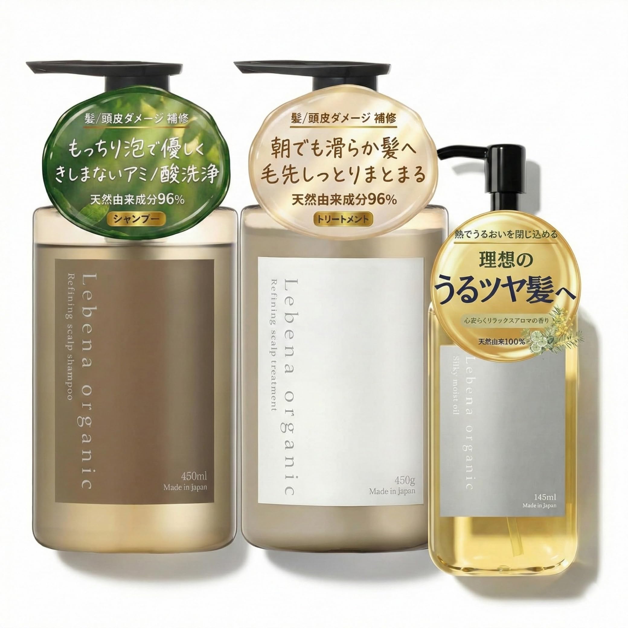 Amazon | レベナオーガニック シャンプー トリートメント と